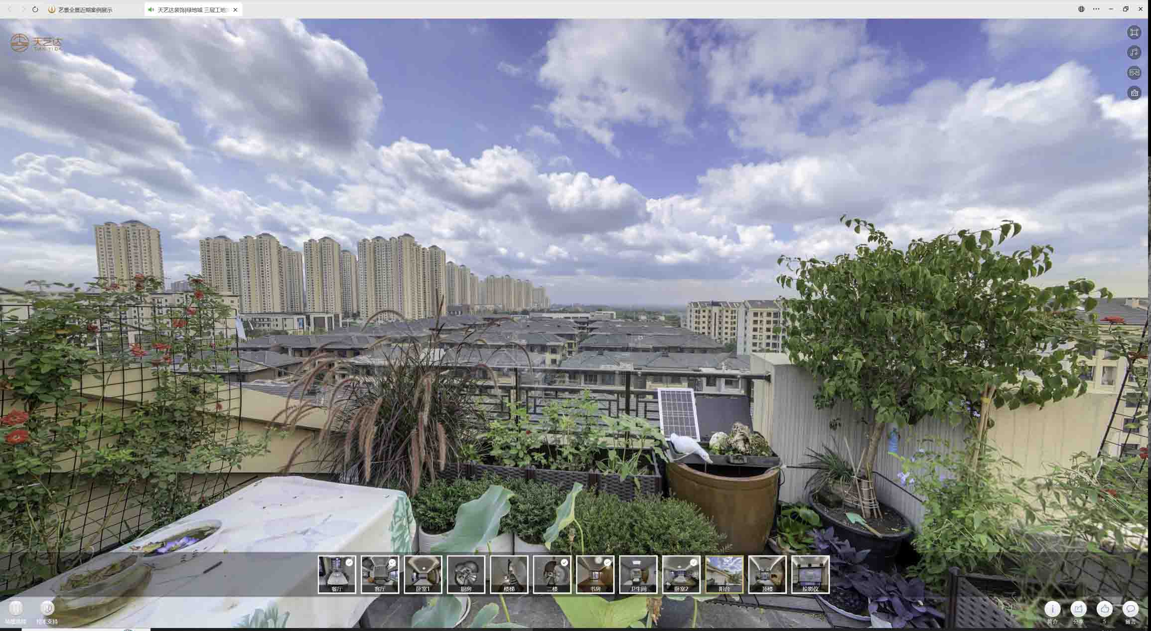 克井镇喻德江陶瓷馆